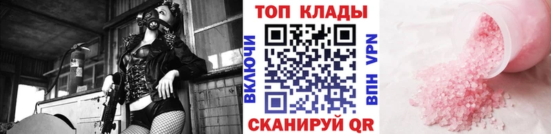 Наркошоп купить ГАШ A PVP Галлюциногенные грибы Кокаин МЕФ Шиханы