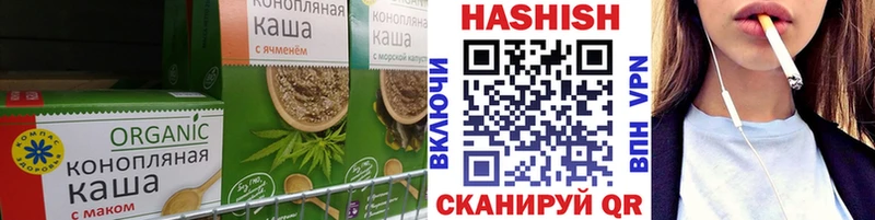 Купить где  Шиханы  Canna-Cookies конопля 