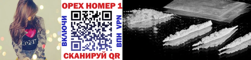 Cocaine Боливия Купить где Шиханы