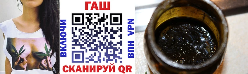 ГАШИШ Cannabis  Купить  Шиханы 