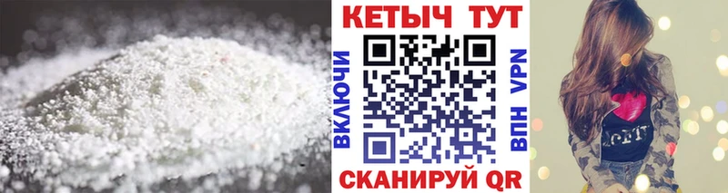 Купить  Шиханы  Кетамин ketamine 