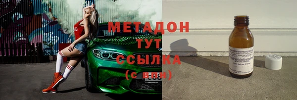 MDMA Premium VHQ Лагань