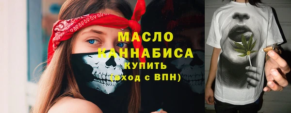 гашишное масло Ладушкин