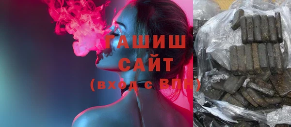 гашишное масло Ладушкин