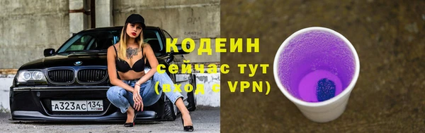 герыч Лабытнанги