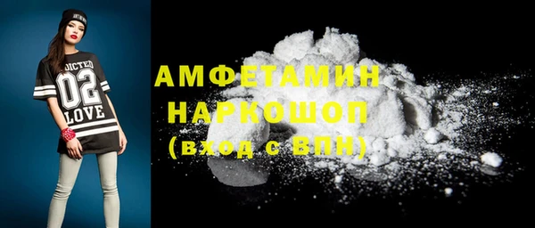 герыч Лабытнанги