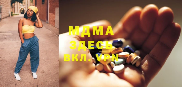 MDMA Premium VHQ Лагань