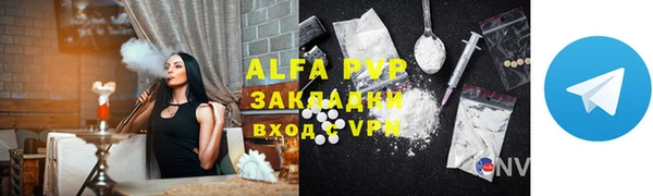 герыч Лабытнанги
