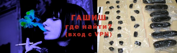 гашишное масло Ладушкин