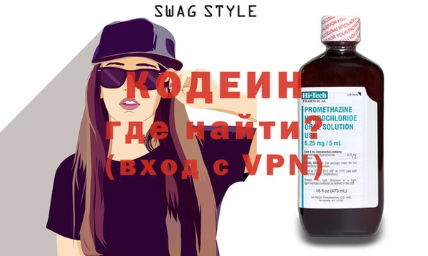 герыч Лабытнанги
