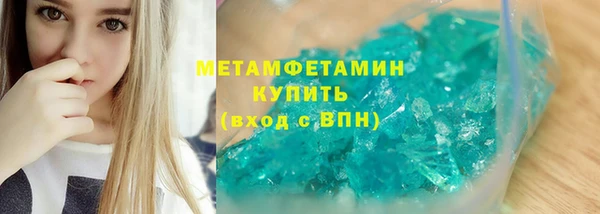 герыч Лабытнанги