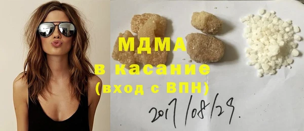 MDMA Premium VHQ Лагань