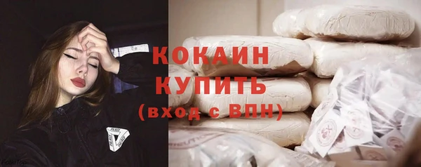 герыч Лабытнанги