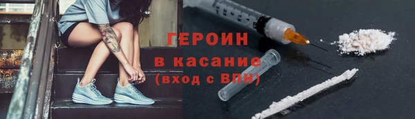 герыч Лабытнанги
