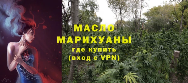 гашишное масло Ладушкин