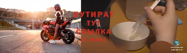гашишное масло Ладушкин