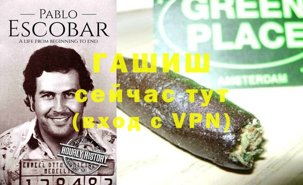 герыч Лабытнанги