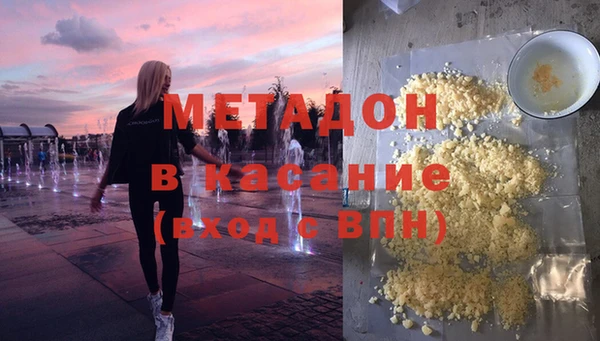 герыч Лабытнанги