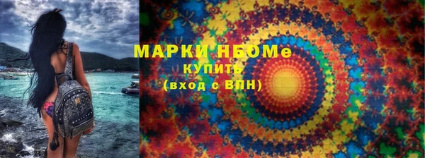 гашишное масло Ладушкин
