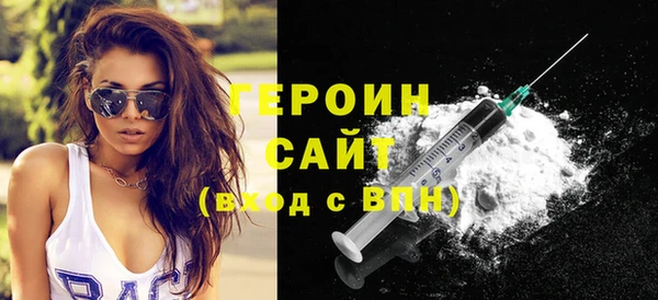 герыч Лабытнанги