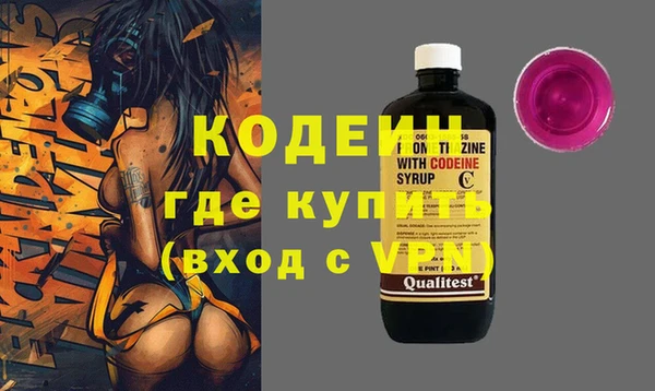 герыч Лабытнанги