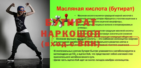 герыч Лабытнанги