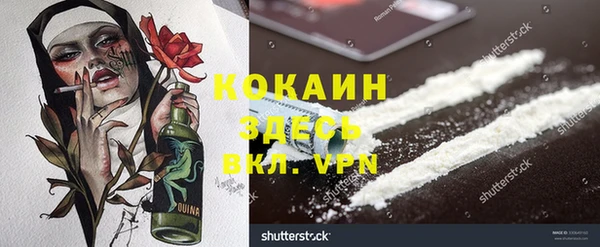 MDMA Premium VHQ Лагань