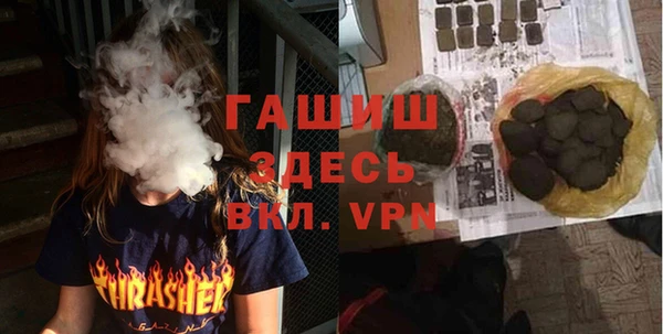 герыч Лабытнанги