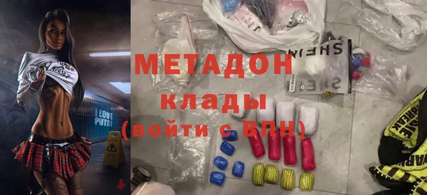 герыч Лабытнанги