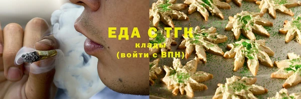 герыч Лабытнанги