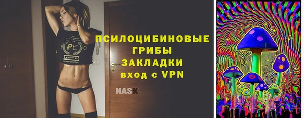 гашишное масло Ладушкин