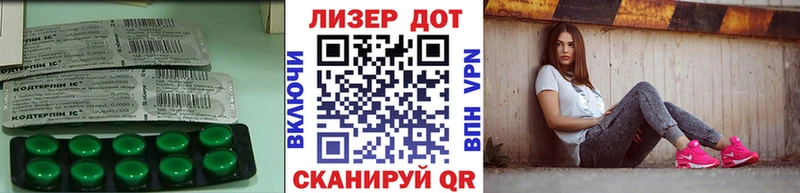 LSD-25 экстази кислота  Купить где  Шиханы 
