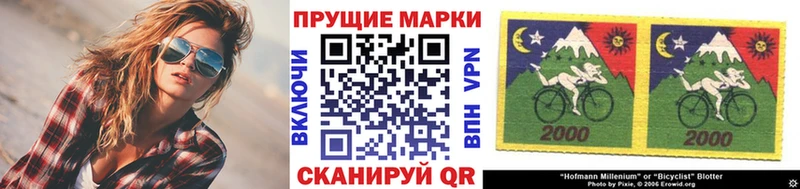 Марки NBOMe 1,5мг  Купить  Шиханы 