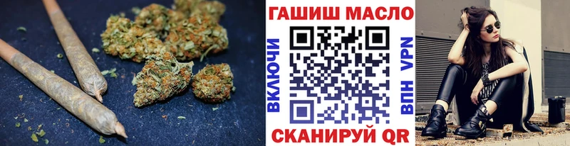 ТГК гашишное масло  Купить закладки  Шиханы 